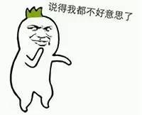 火爆剧《人民的名义》里边还提到了这个部门，你没有发现吧？