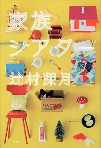 童年记忆的另一面——《哆啦A梦》相关小说盘点