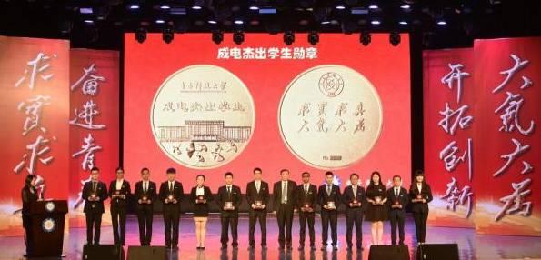 青春成都：我的青春我的团 表彰先进树典型 宣誓立志勇担当