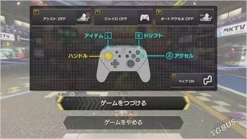 《马里奥赛车8 豪华版》新手需要掌握的八个小技巧