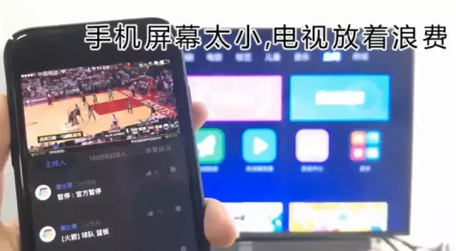 为什么搜索不到nba(通病：买智能电视，才发现看不了电视台与NBA直播)