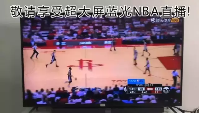 为什么nba投屏不了(通病：买智能电视，才发现看不了电视台与NBA直播)