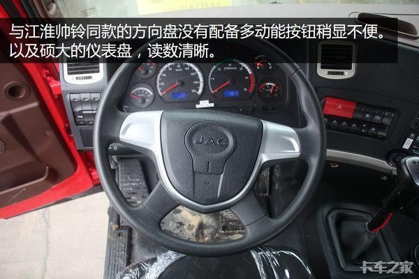 玉柴240马力、高顶、双卧铺 图解江淮格尔发K5载货底盘
