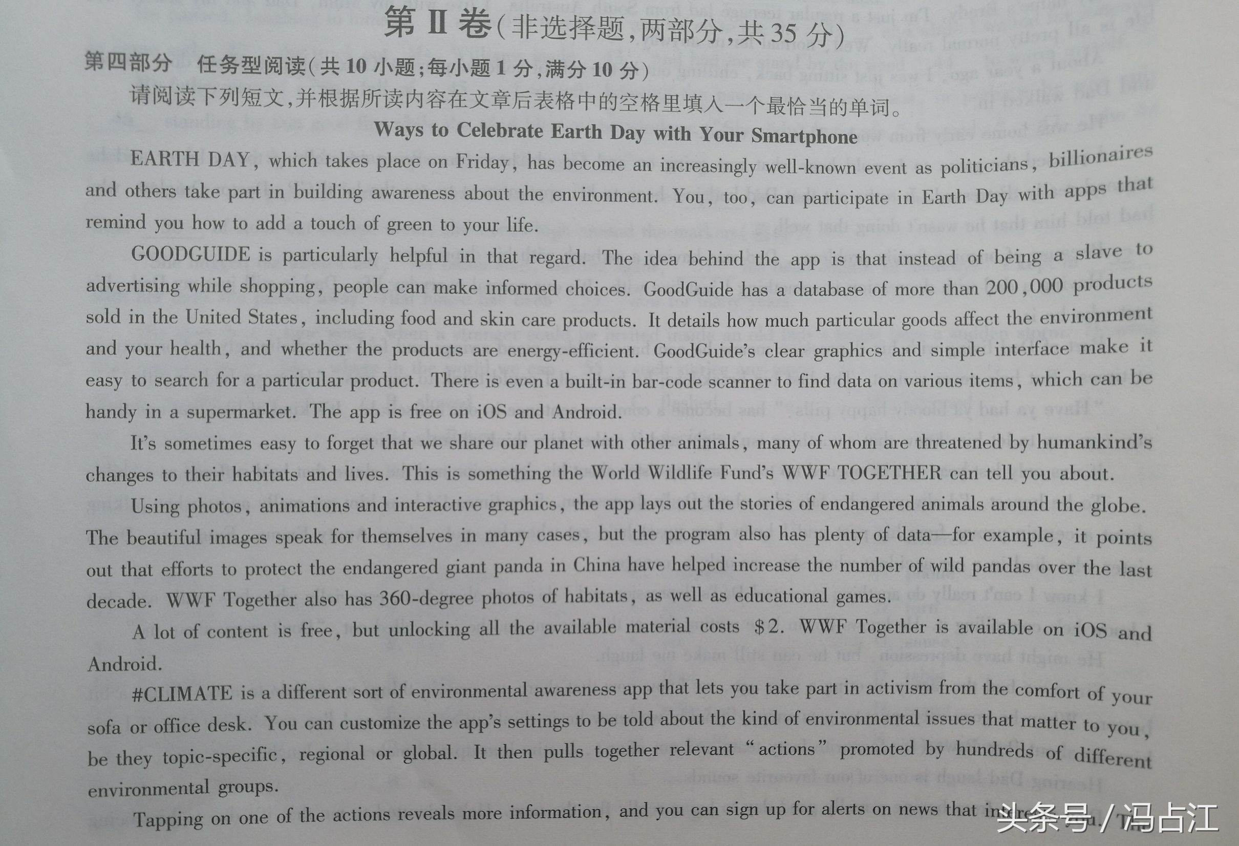 2017年江苏高考英语模拟试题（3）任务型阅读与书面表达