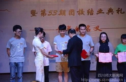 青春成都：我的青春我的团 表彰先进树典型 宣誓立志勇担当