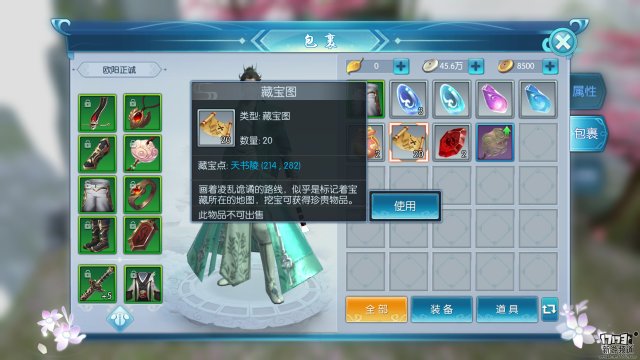 17173游戏评测：腾讯《择天记手游》好玩吗？