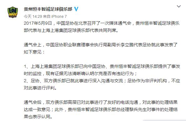 混迹于中超需要什么人格(人格到底是什么？ 混迹于中超究竟需要什么人格？答案找到了)