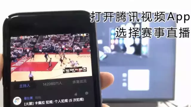 为什么搜索不到nba(通病：买智能电视，才发现看不了电视台与NBA直播)