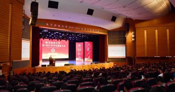青春成都：我的青春我的团 表彰先进树典型 宣誓立志勇担当