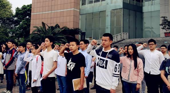 青春成都：我的青春我的团 表彰先进树典型 宣誓立志勇担当