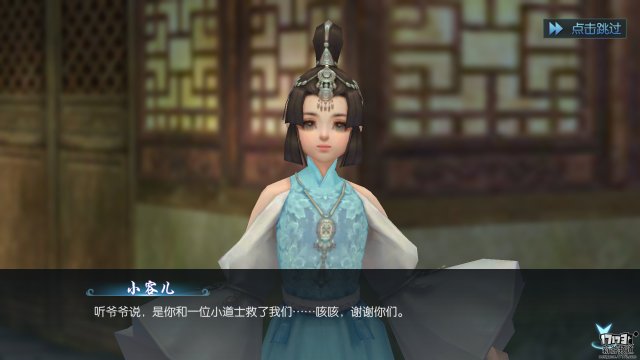 17173游戏评测：腾讯《择天记手游》好玩吗？