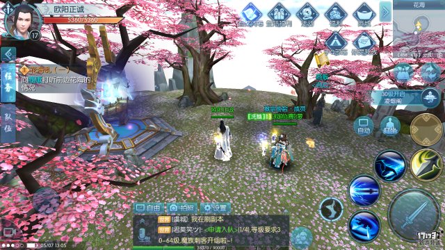 17173游戏评测：腾讯《择天记手游》好玩吗？