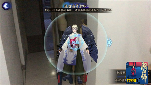阴阳师现世悬赏怎么玩 现世悬赏妖怪在哪打