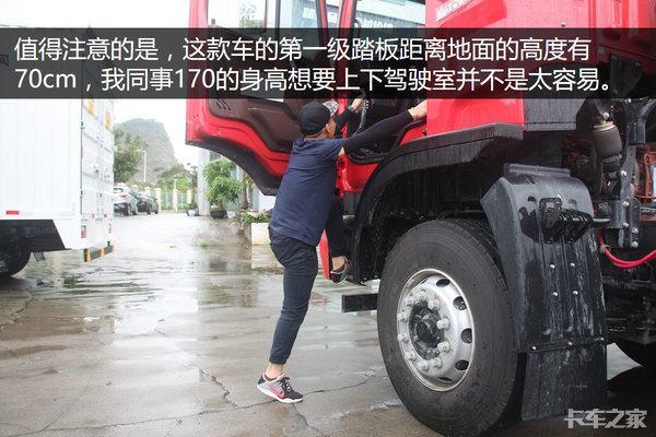 玉柴240马力、高顶、双卧铺 图解江淮格尔发K5载货底盘