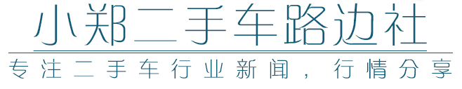 仅售4.5万的07款二手马自达6，真正的实力轿跑