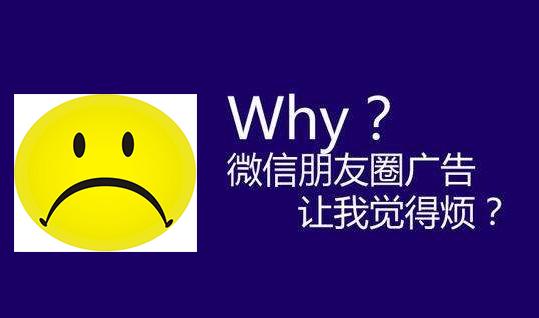 手把手教你彻底关闭微信朋友圈功能