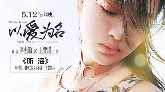 ���԰�Ϊ�����ഺ��������µĺ���֮��