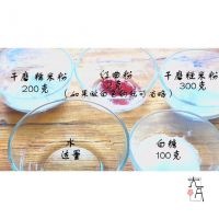 定勝糕,定勝糕的由來
