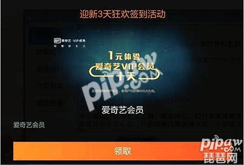 镇魔曲手游一天升40级攻略 新手快速升级方法分享