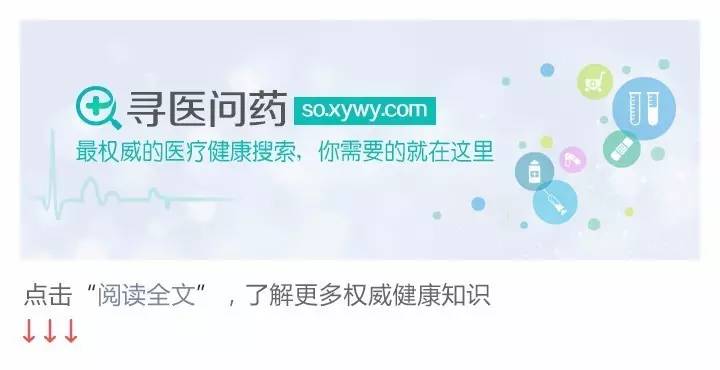 狐臭到底是什么味道