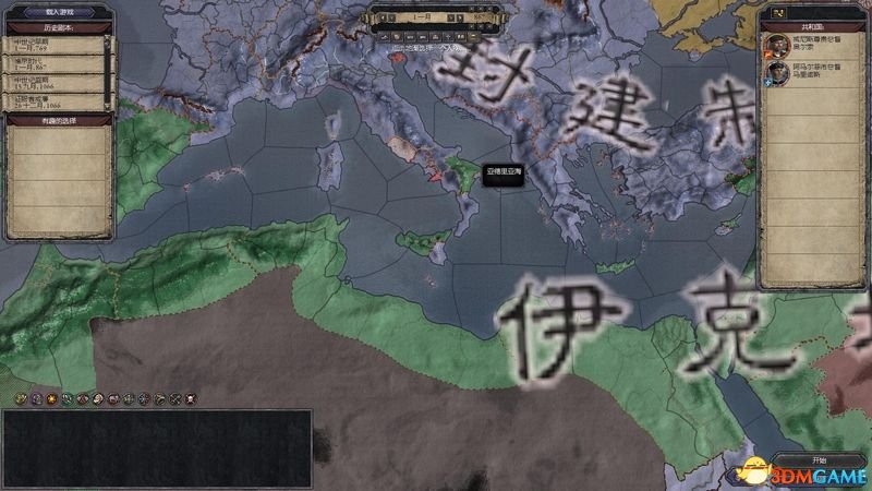 十字军之王2 图文攻略 全面上手指南及玩法技巧攻略