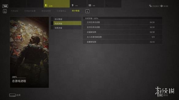 《狙击手：幽灵战士3》游戏通关心得及bug问题