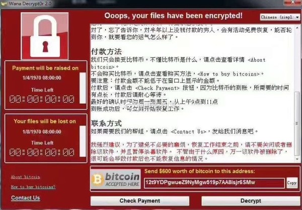 比特币勒索病毒爆发 不交钱也能制服它！