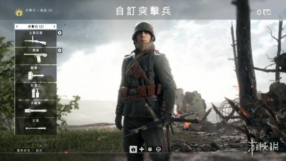 《战地1》新手全野战生存指南