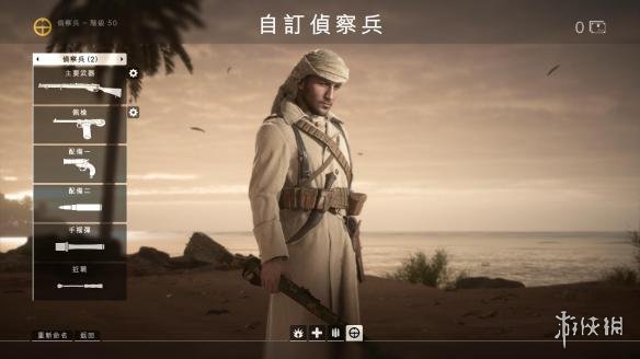 《战地1》新手全野战生存指南