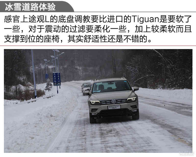 柯迪亚克对比途观L 选大众还是选斯柯达