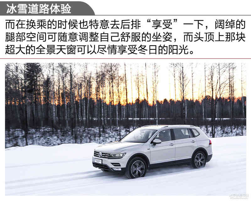 柯迪亚克对比途观L 选大众还是选斯柯达