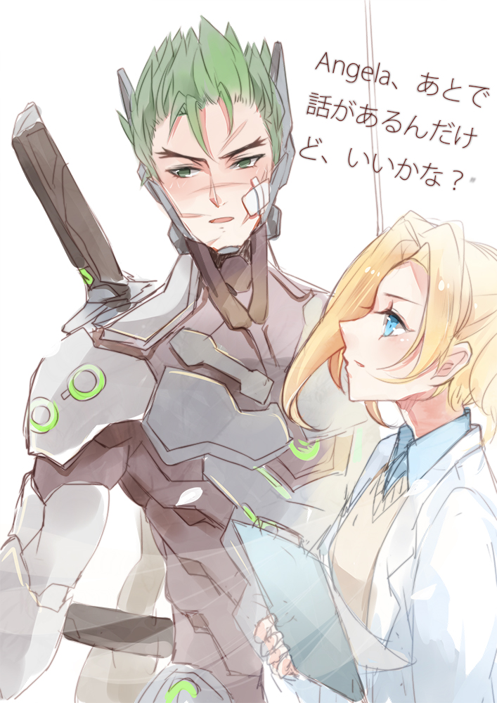 天使姐姐和源氏的爱情