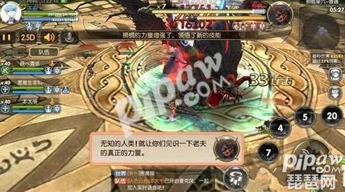 龙之谷手游狮蝎单刷攻略 单刷狮蝎怎么过