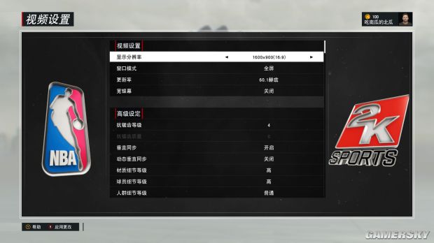 为什么玩nba2k画面老是抖(《NBA2K17》画面设置优化指南 画面怎么设置)