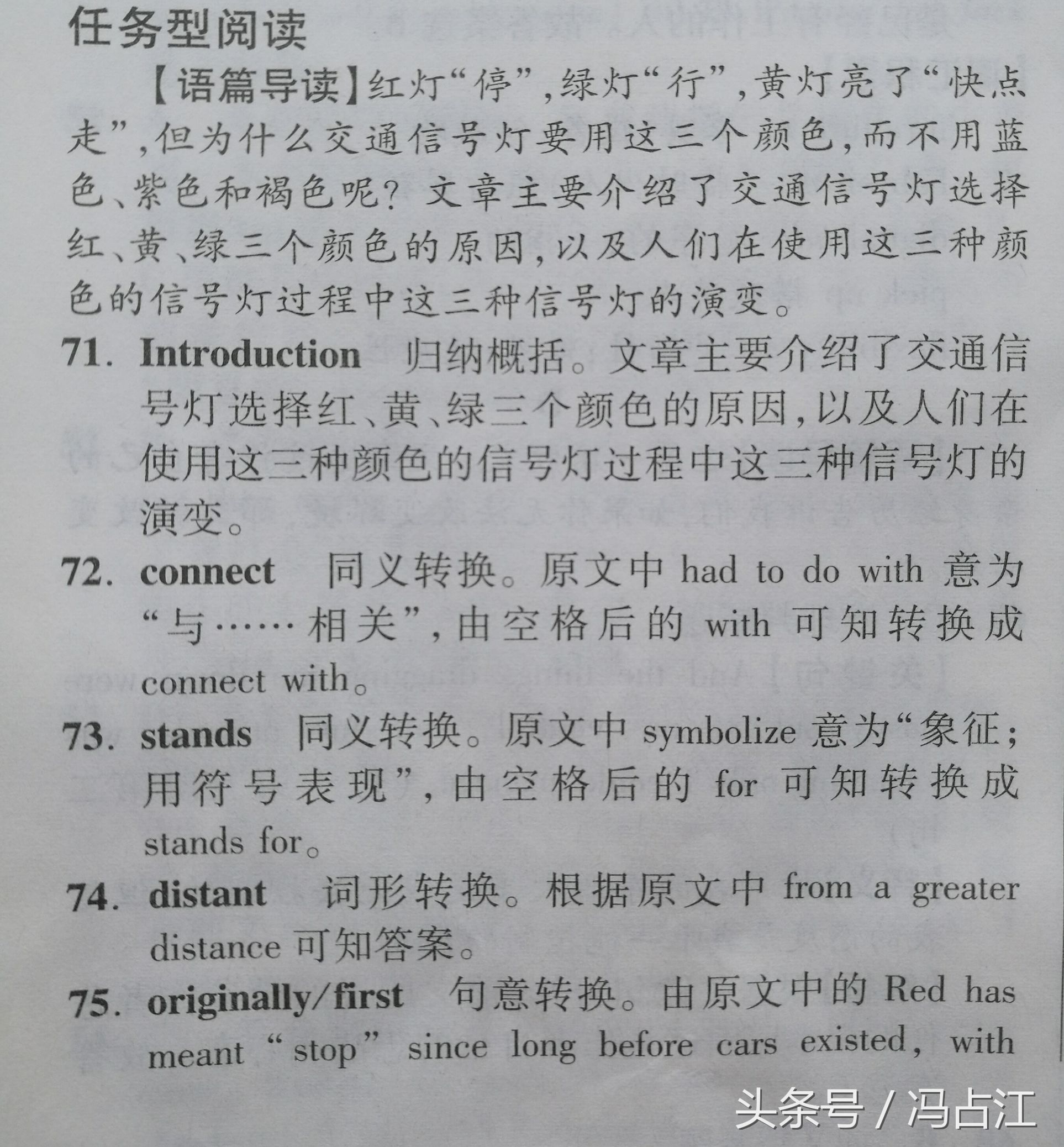 2017年江苏高考英语模拟试题（3）任务型阅读与书面表达