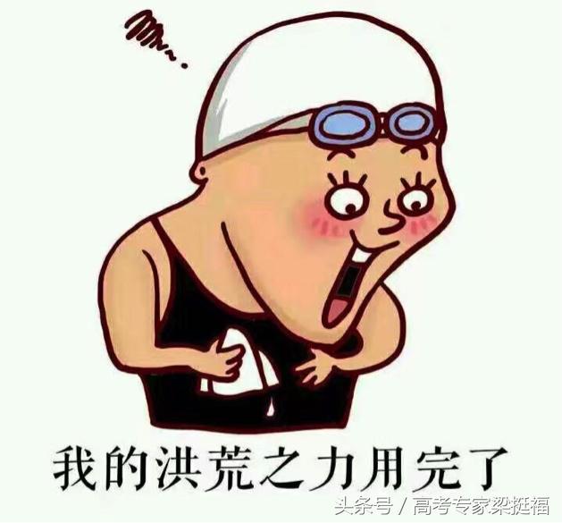 2017年高考作文大猜想6——网络热词，文化价值取向新潮流