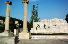 浙江大学5.21迎120周年校庆，盘点全国十大悠久高校