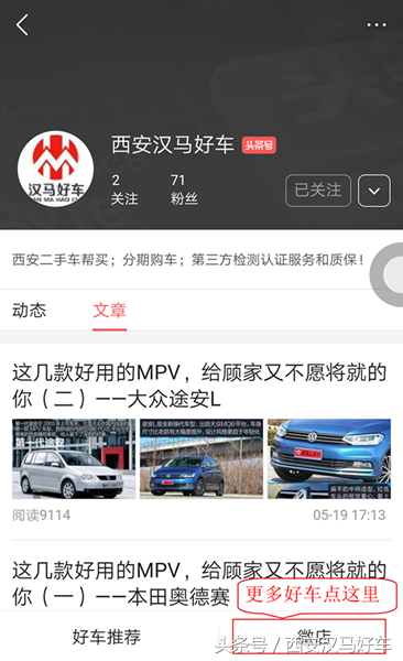 这几款好用的MPV，给顾家又不愿将就的你（三）——福特麦柯斯