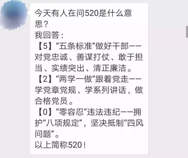 朋友圈最牛逼的表白，来自52对异地军恋