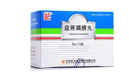 风湿性关节炎及类风湿关节炎的中成药使用