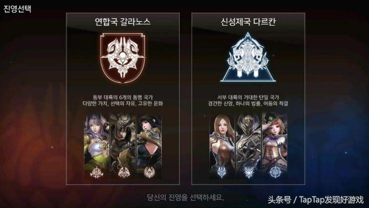 Nexon新作-AxE 新手教程