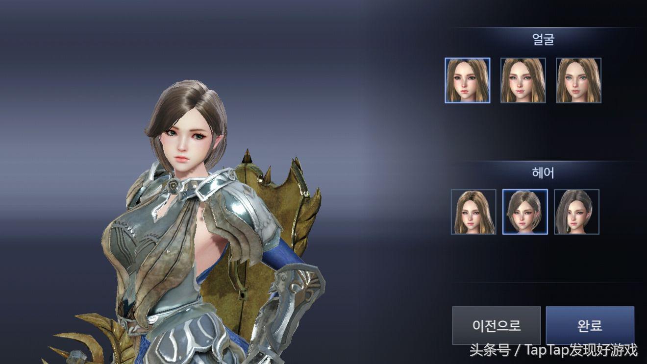 Nexon新作-AxE 新手教程