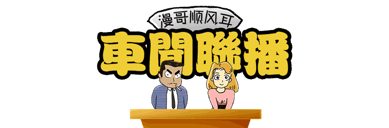 吉利金刚2：经济实用，开坏也不心疼