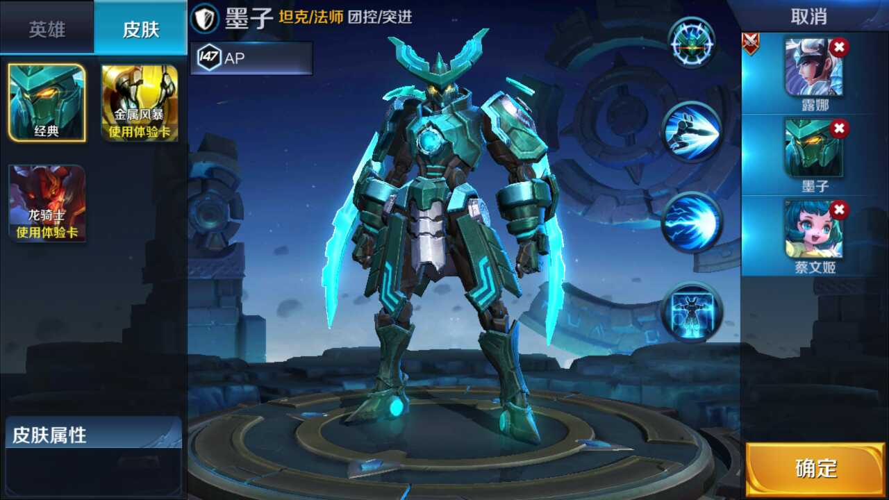 收藏！王者荣耀冒险模式血王宫大师级通关攻略