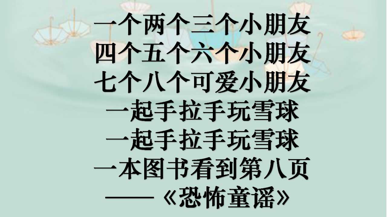 网上流传的一些禁曲，听完这些歌曲你还敢睡觉吗