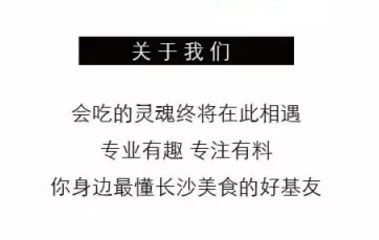 在长沙你一定听过的德天顺，新店九款盖码饭测评！