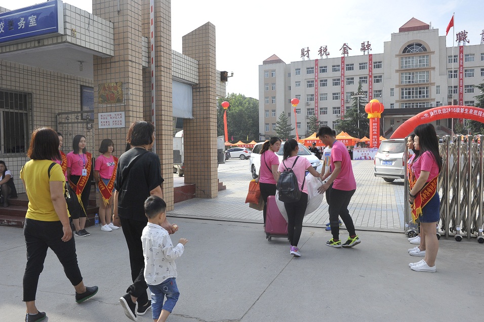 探秘郑州财税金融职业学院——满满的收获