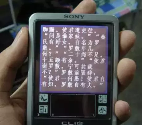 MP3格式宣告死亡，却留下情怀！放在储物柜的青春又多了一个！
