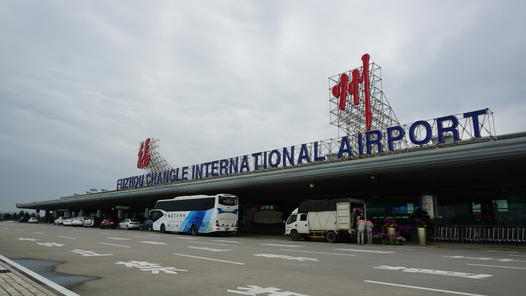 福建省一共有多少个机场