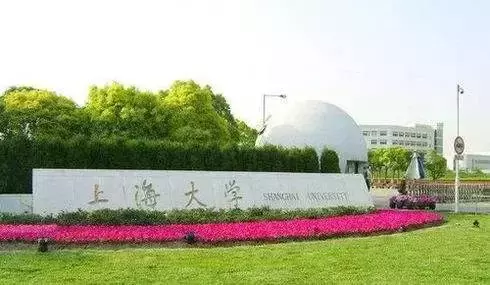 上海高校“江湖名号”大盘点，如此接地气的别名，你知道吗？